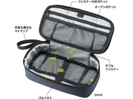 サンワサプライ トラベル小物ポーチ(215×115×65) IN-AD12NV 1個(ご注文単位1個)【直送品】