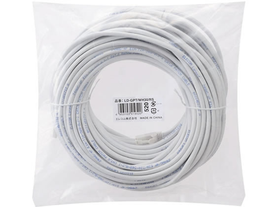 エレコム CAT6対応 LANケーブル 30mホワイト LD-GPT WH30 RS 1本（ご注文単位1本）【直送品】