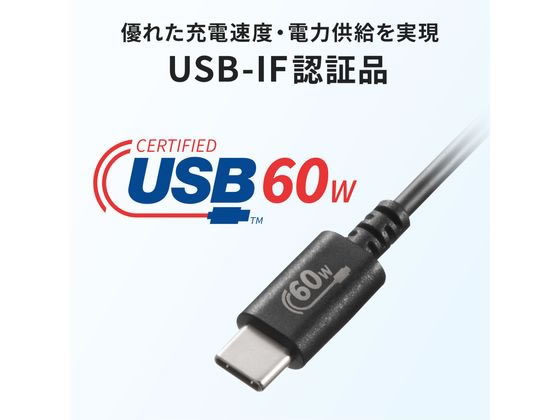 サンワサプライ USB 2.0 Type-Cケーブル PD60W 1.5m ブラック 1本（ご注文単位1本）【直送品】