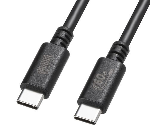 サンワサプライ USB 2.0 Type-Cケーブル 3m ブラック KU-CCP6030BK 1本（ご注文単位1本）【直送品】