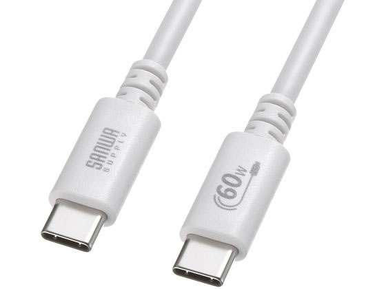 サンワサプライ USB 2.0 Type-Cケーブル 3m ホワイト KU-CCP6030W 1本（ご注文単位1本）【直送品】