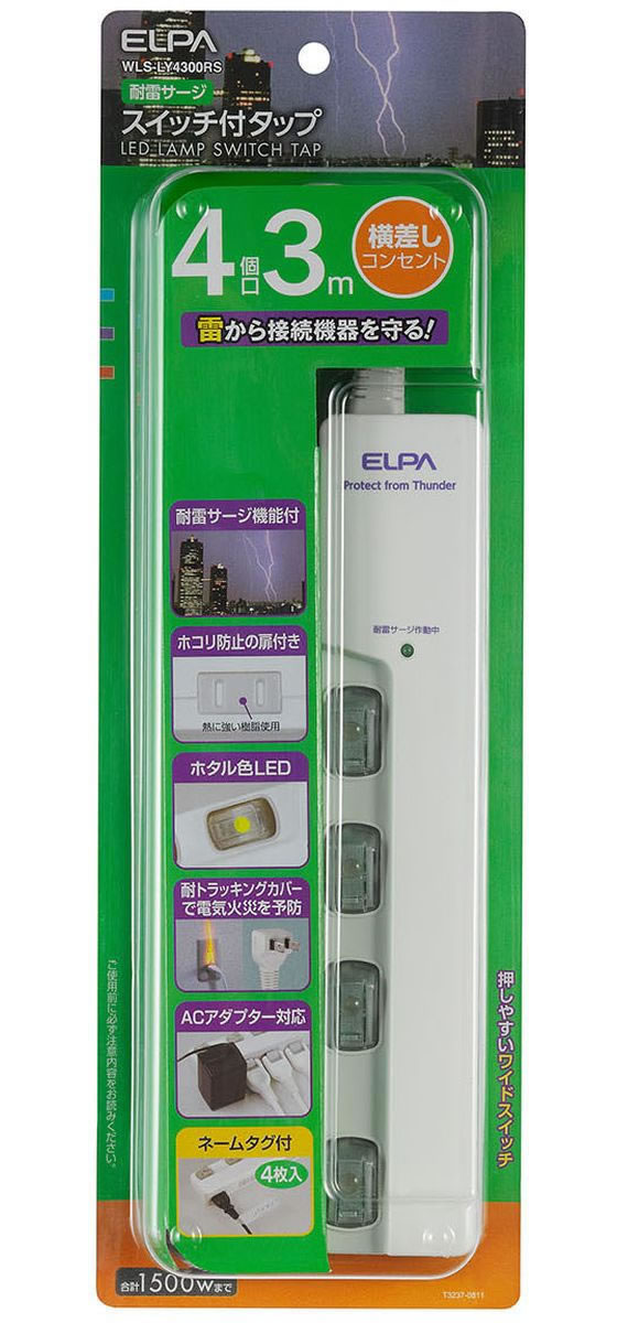 朝日電器 スイッチ付タップ WLS-LY4300RS 1個(ご注文単位1個)【直送品】