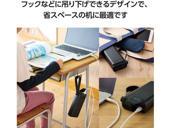 エレコム モバイルバッテリー 30000mAh リン酸鉄 PD 防水 黒 1個(ご注文単位1個)【直送品】