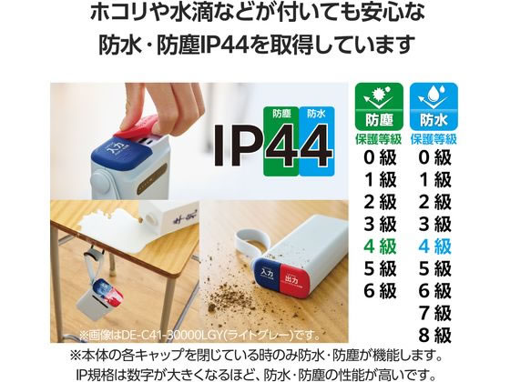 エレコム モバイルバッテリー 30000mAh リン酸鉄 PD 防水 黒 1個(ご注文単位1個)【直送品】