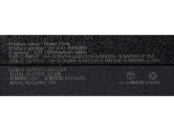 エレコム モバイルバッテリー 30000mAh リン酸鉄 PD 防水 黒 1個(ご注文単位1個)【直送品】