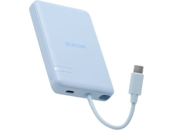 エレコム ケーブル一体モバイルバッテリー 5000mAh 青 DE-C62-5000BU 1個（ご注文単位1個）【直送品】
