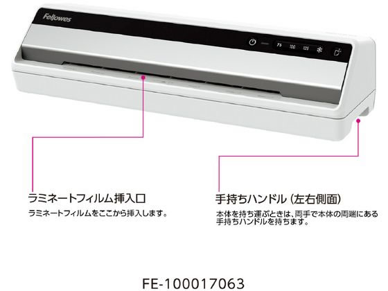 フェローズ ラミネーター Saturn4 A3 FE-100017063 1台（ご注文単位1台）【直送品】