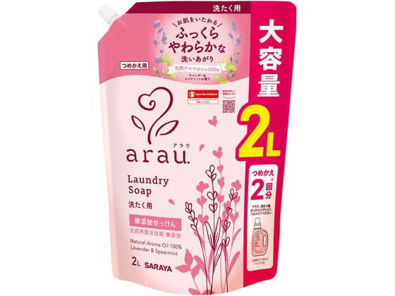 サラヤ アラウ.洗たく用せっけん 詰替 2L 1個（ご注文単位1個）【直送品】