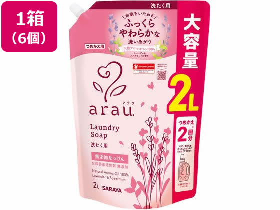 サラヤ アラウ.洗たく用せっけん 詰替 2L 6個 1箱（ご注文単位1箱）【直送品】