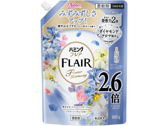 KAO ハミングフレア フラワーハーモニー つめかえ用 スパウトパウチ 900g 1個（ご注文単位1個）【直送品】