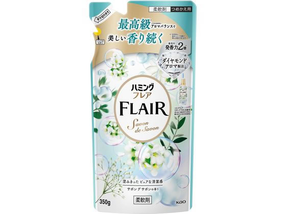 KAO ハミングフレア サボンデサボン つめかえ用 350g 1個（ご注文単位1個）【直送品】
