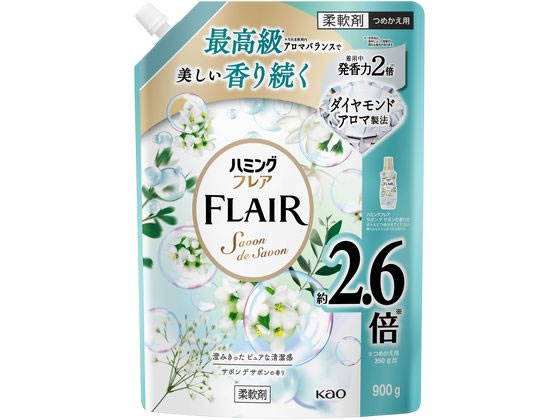 KAO ハミングフレア サボンデサボン つめかえ用 スパウトパウチ 900g 1個（ご注文単位1個）【直送品】