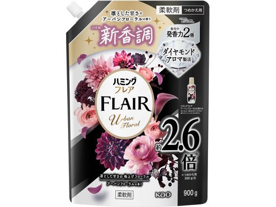 KAO ハミングフレア アーバンフローラル つめかえ用 スパウトパウチ 900g 1個（ご注文単位1個）【直送品】