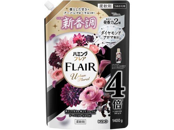 KAO ハミングフレア アーバンフローラル つめかえ用 スパウトパウチ 1400g 1個（ご注文単位1個）【直送品】