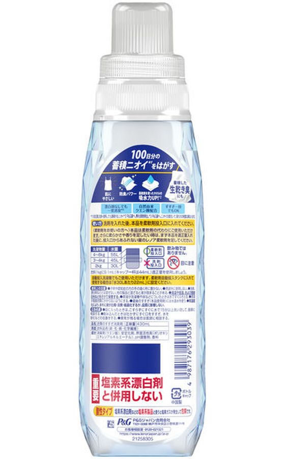 P&G レノアクエン酸in超消臭 フレッシュグリーンの香り 本体 430mL 1個(ご注文単位1個)【直送品】