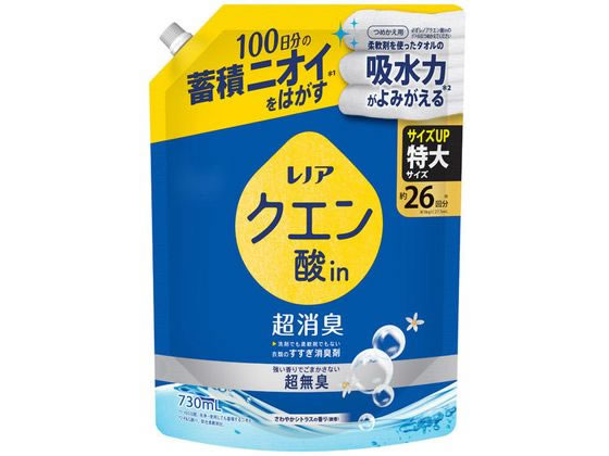 P&G レノアクエン酸in超消臭 さわやかシトラスの香り 詰替 730mL 1個（ご注文単位1個）【直送品】