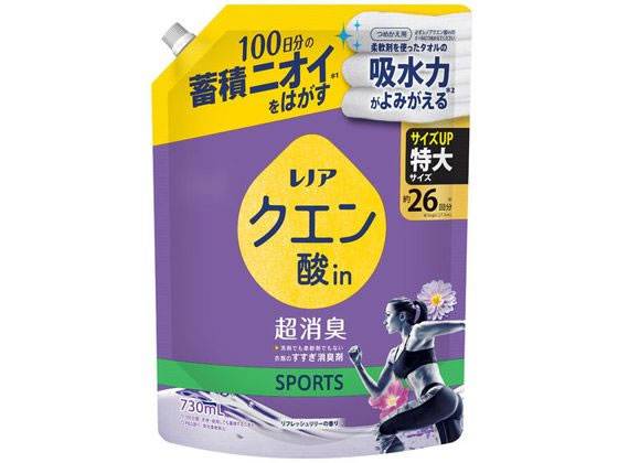 P&G レノアクエン酸in超消臭 リフレッシュリリーの香り 詰替 730mL 1個（ご注文単位1個）【直送品】