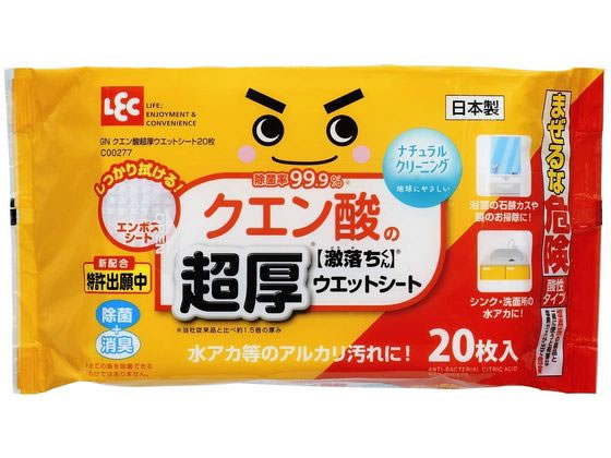 レック 激落ちくん クエン酸 超厚ウェットシート 20枚入 1個（ご注文単位1個）【直送品】