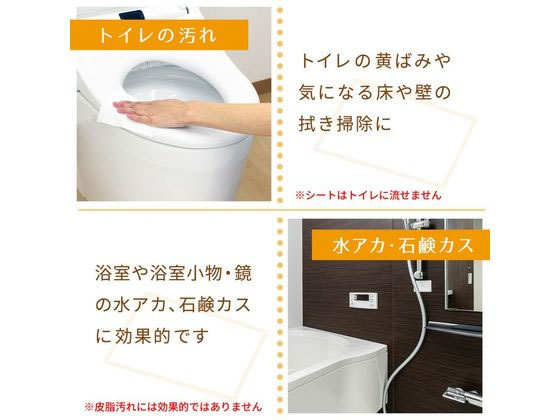 レック 激落ちくん クエン酸 超厚ウェットシート 20枚入 1個(ご注文単位1個)【直送品】