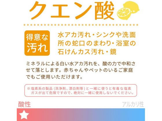 レック 激落ちくん クエン酸 超厚ウェットシート 20枚入 1個(ご注文単位1個)【直送品】