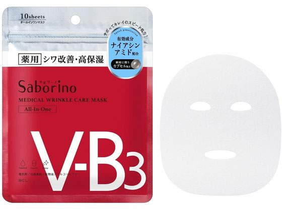 スタイリングライフ サボリーノ 薬用 ひたっとマスク WR 10枚 1個(ご注文単位1個)【直送品】