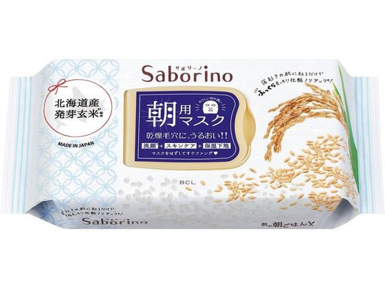 スタイリングライフ サボリーノ 目ざまシートふっくら和素材 28枚 1個(ご注文単位1個)【直送品】