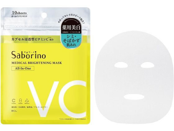 スタイリングライフ サボリーノ 薬用 ひたっとマスク BR 10枚 1個(ご注文単位1個)【直送品】