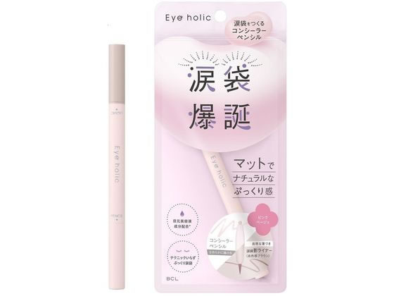 スタイリングライフ アイホリック コンシーラーペンシル ピンクベージュ 1本（ご注文単位1本）【直送品】