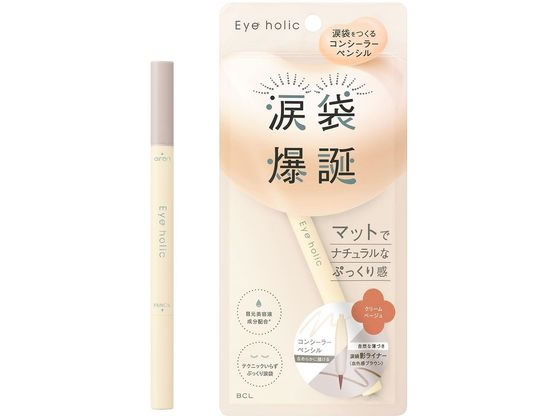 スタイリングライフ アイホリック コンシーラーペンシル クリームベージュ 1本（ご注文単位1本）【直送品】