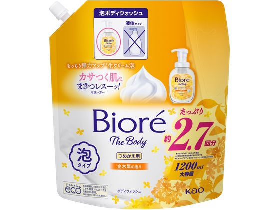 KAO ビオレ ザ ボディ 泡タイプ 金木犀の香り 詰替 1200mL 1個（ご注文単位1個）【直送品】