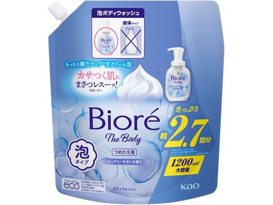 KAO ビオレ ザ ボディ 泡タイプ ピュアリーサボン 詰替 1200mL 1個（ご注文単位1個）【直送品】