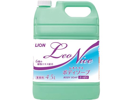 ライオンハイジーン レオナイス さっぱりボディソープ 4.5L 1本（ご注文単位1本）【直送品】