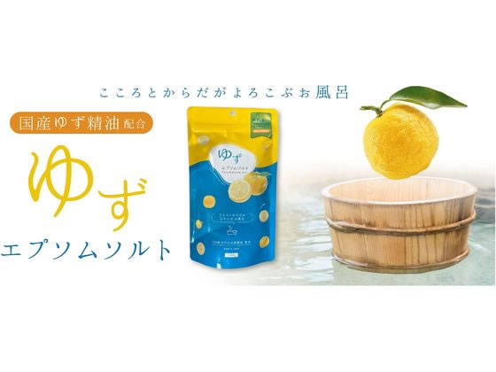 しむら ゆずエプセムソルト 1000g 1個（ご注文単位1個）【直送品】