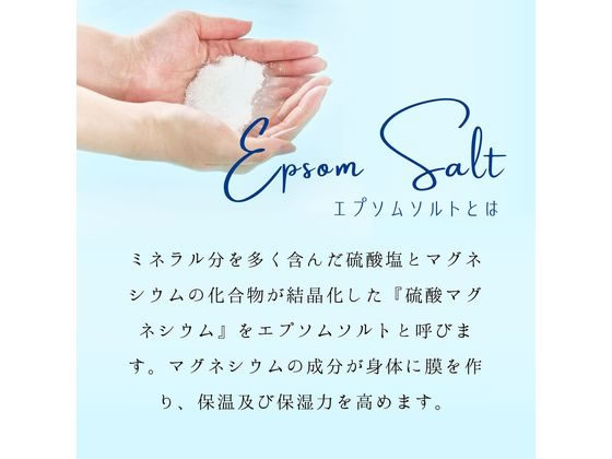 しむら ゆずエプセムソルト 1000g 1個（ご注文単位1個）【直送品】