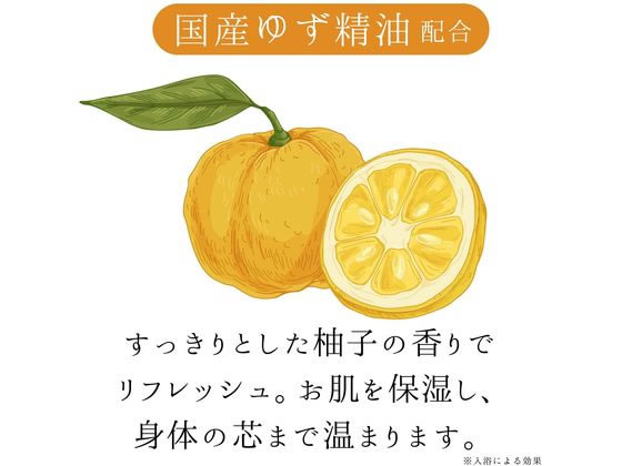 しむら ゆずエプセムソルト 1000g 1個（ご注文単位1個）【直送品】