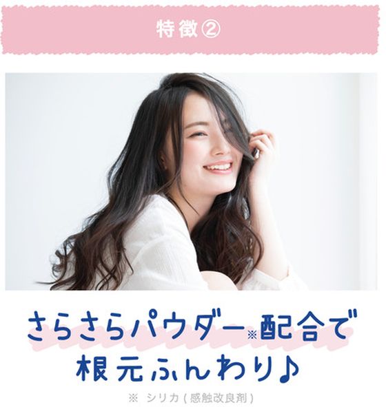 リベルタ クーリスト スカルプクーラー フローラルミントの香り 100mL 1本(ご注文単位1本)【直送品】