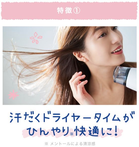 リベルタ クーリスト スカルプクーラー シトラスミントの香り 100mL 1本(ご注文単位1本)【直送品】