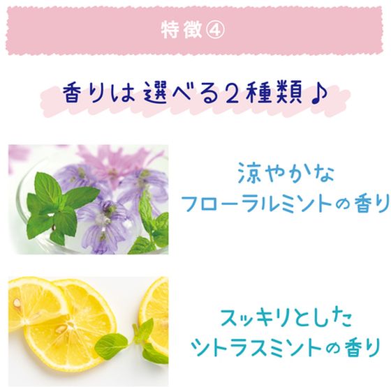 リベルタ クーリスト スカルプクーラー シトラスミントの香り 100mL 1本(ご注文単位1本)【直送品】