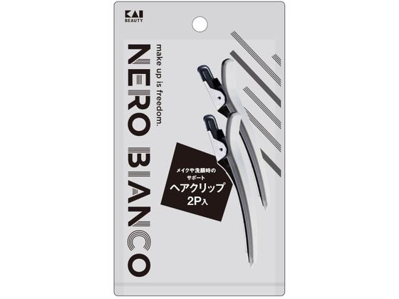 貝印 NERO BIANCO ヘアクリップ 2P KQ3510 1セット（ご注文単位1セット）【直送品】