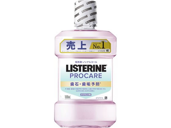 リステリン プロケア 歯石・歯垢ケア 1000mL 1本(ご注文単位1本)【直送品】