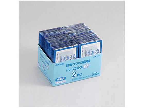 オオサキメディカル クリーンコットン アイ 2枚入×100包 1箱（ご注文単位1箱）【直送品】