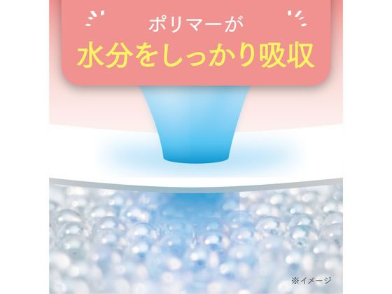 クレシア ポイズ さらさら吸水 吸水ナプキン 20cc 26枚×18P 1箱(ご注文単位1箱)【直送品】
