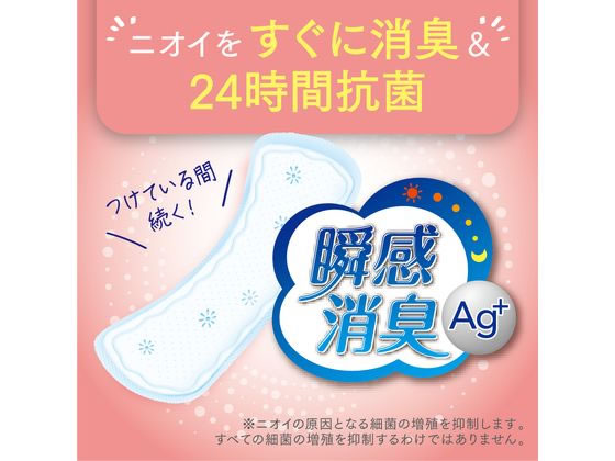 クレシア ポイズ さらさら吸水 吸水ナプキン 20cc 52枚 1パック(ご注文単位1パック)【直送品】
