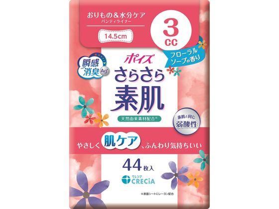 クレシア ポイズ さらさら素肌 パンティライナー フローラルソープ 3cc 1パック（ご注文単位1パック）【直送品】
