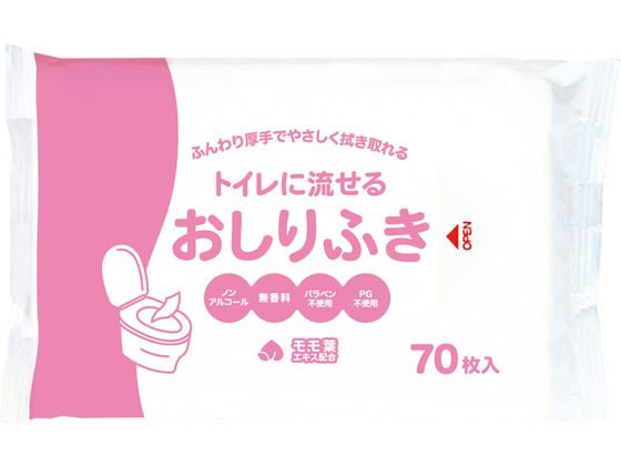 大富士製紙 流せるおしりふき 70枚入 1パック（ご注文単位1パック）【直送品】