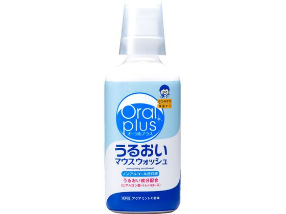 アサヒグループ食品 オーラルプラス うるおいマウスウォッシュ 250mL 1個（ご注文単位1個）【直送品】