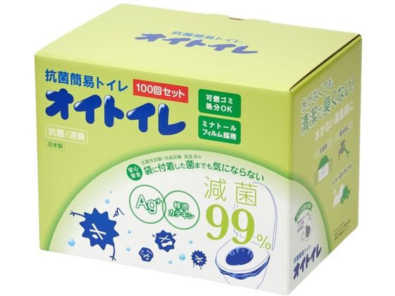 和弘プラスチック工業 抗菌簡易トイレ オイトイレ 100回分 1セット（ご注文単位1セット）【直送品】