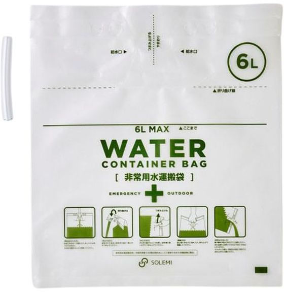 和弘プラスチック工業 ウォーターコンテナバッグ 6L WPB-WCB-006 1枚(ご注文単位1枚)【直送品】