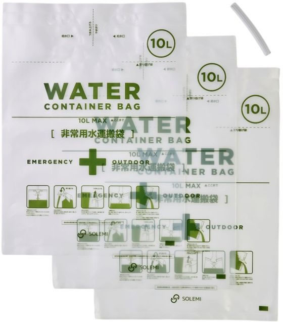 和弘プラスチック工業 ウォーターコンテナバッグ10L ホース付 3枚入 1セット(ご注文単位1セット)【直送品】