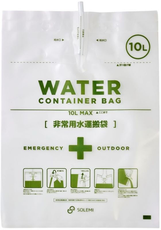 和弘プラスチック工業 ウォーターコンテナバッグ10L ホース付 3枚入 1セット(ご注文単位1セット)【直送品】